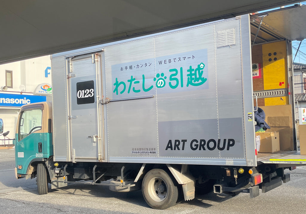 創価仏壇の配送はヤマトから社名変更でアートセティングデリバリー(株)となりました